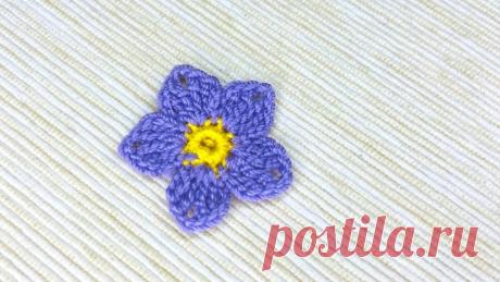 Мастер-класс по вязанию крючком маленького фиолетового цветочка. | Повязули. Вязание крючком и вязание С2С. | Яндекс Дзен