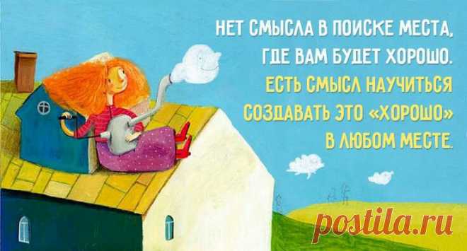 Диалоги