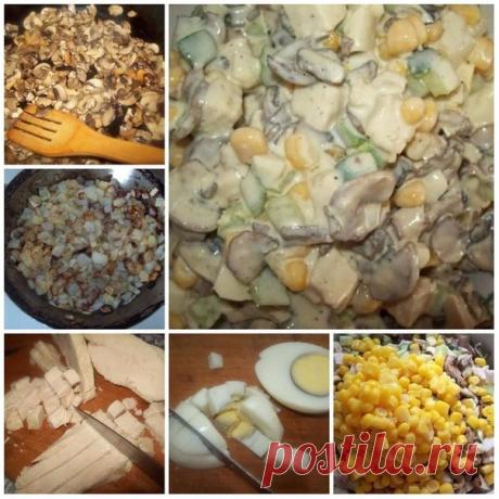 Салат Зодиак
Ингредиенты:
0,5 кг шампиньонов,
1 большая луковица,
1 куриное бедро,
2 свежих огурца,
2 яйца,
1 банка маринованной кукурузы,
натуральный йогурт – по вкусу,
соль, перец – по вкусу,
растительное масло для жаренья.
Приготовление:
Шампиньоны почистить, нарезать, немножко посолить и жарить на небольшом огне. Перед тем, как в сковородку налить масло, нужно грибы немножко протушить под закрытой крышкой и вылить жидкость, которая образовалась. Луковицу почистить, нар...