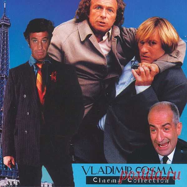 Vladimir Cosma - Cinema Collection (2CD) Mp3 Владимир Косма (фр. Vladimir Cosma; род. 13 апреля 1940, Бухарест, Румыния) — французский музыкант и композитор румынского происхождения. Известен как скрипач и дирижёр, но больше всего — как композитор кино, сочинивший музыку для многих известных французских фильмов, всего более 200