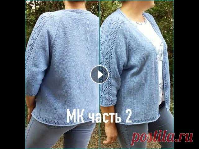 МК Укороченный кардиган Цельновязанная планка V образная горловина Размер 54 Часть 2 Реглан сверху МК Укороченный кардиган Цельновязанная планка V образная горловина Размер 54 Часть 2 Реглан сверху...