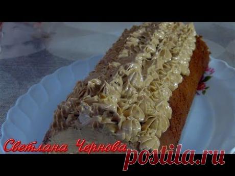 Домашний Шоколадный Рулет с Кофейным Кремом/Chocolate Roll