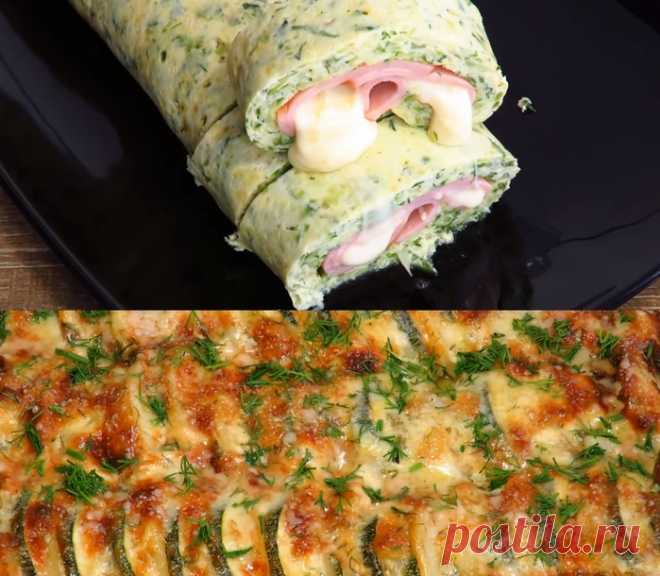Два вкусных блюда с кабачками