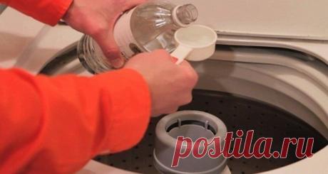 ЗАЧЕМ ДОБАВЛЯТЬ УКСУС ПРИ СТИРКЕ

Уксус — это совершенно незаменимый помощник в домашнем хозяйстве. Гасить соду для выпечки — самое малое, что он может. Лично я заменила им и содой многие моющие средства и жутко довольна результатами. Но речь сейчас пойдет о том, как это копеечное чудо-средство может помочь при стирке. Учитывая спектр применения уксуса, вы сэкономите неплохую сумму на разных моющих средствах.

Итак, вот на что способен обычный 9 % уксус:

1. Делает белье м...