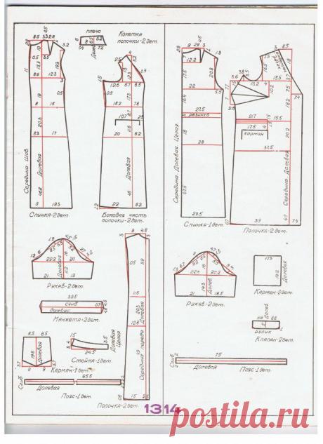 post-3858-1422640889.jpg (727×1000)