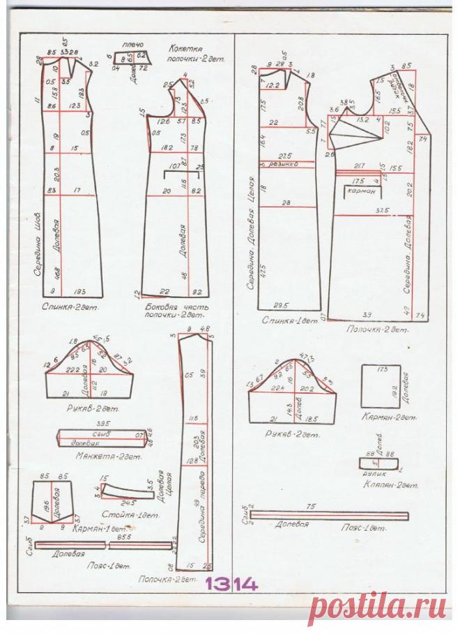 post-3858-1422640889.jpg (727×1000)