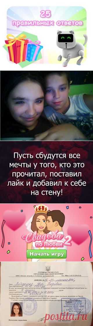 Вероника Толстова