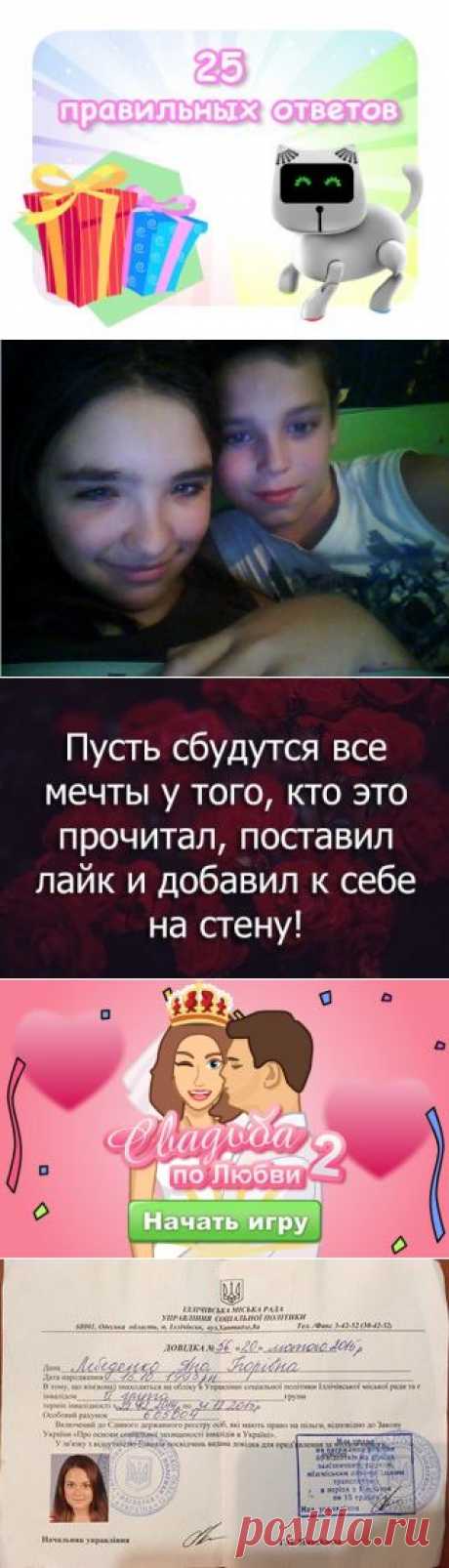 Вероника Толстова