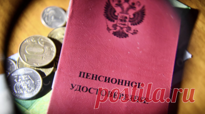 В ГД предложили расширить возможности наследования накопительной пенсии. Председатель комитета Госдумы по вопросам собственности, земельным и имущественным отношениям Сергей Гаврилов высказался о необходимости пересмотра порядка наследования пенсионных накоплений. Читать далее