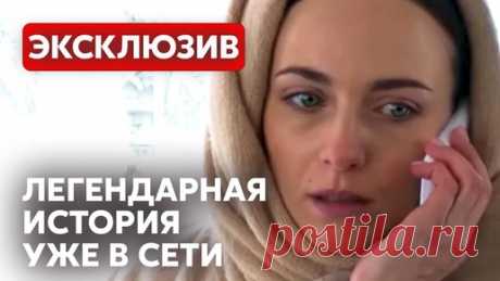 СМОТРИМ_ВСЕЙ_СЕМЬЕЙ!_САМАЯ_ИНТРИГУЮЩАЯ_ИСТОРИЯ_ПО_МНЕНИЮ_КРИТИКОВ! | Кино о любви | Дзен