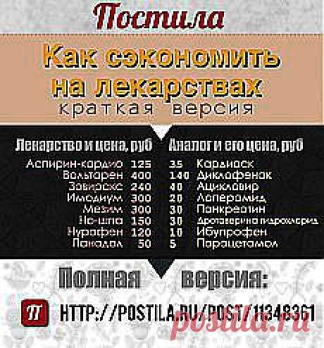 obelog5@mail.ru - Почта Mail.Ru