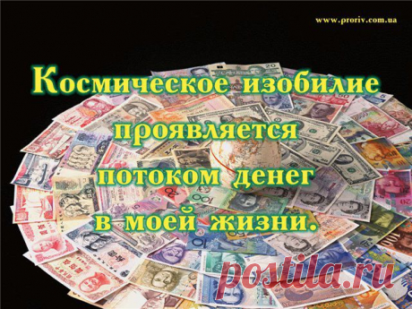 Как сделать денежный талисман и  не обидеть. | Познавательный сайт ,,1000 мелочей&quot;