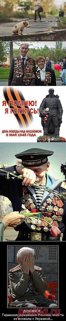 Интересные новости
