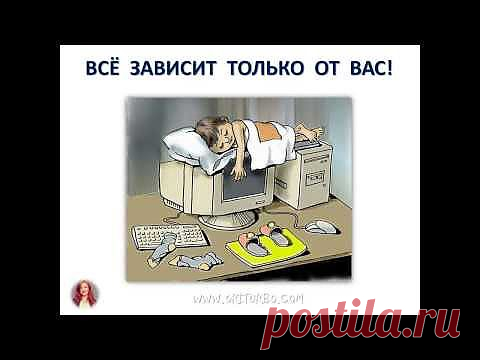 Работаем в социальных сетях. Отличительные особенности сообществ в ВКонтакте.