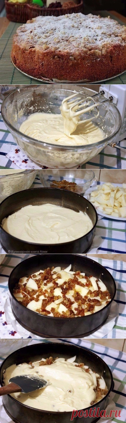 Как приготовить обалденный яблочный пирог домашний - рецепт, ингридиенты и фотографии