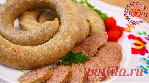 Ливерная колбаса в домашних условиях: сделала домашнюю колбасу из говяжьего ливера со свиным салом (делюсь рецептом колбасы) Нам нужно:
- легкие - 700 гр.
- сердце - 500 гр.
- печень - 500 гр.
- сало - 500 гр. (обрезки)
- яйца - 2 шт.
- соль - 20 гр. (по вкусу)
- перец - по…