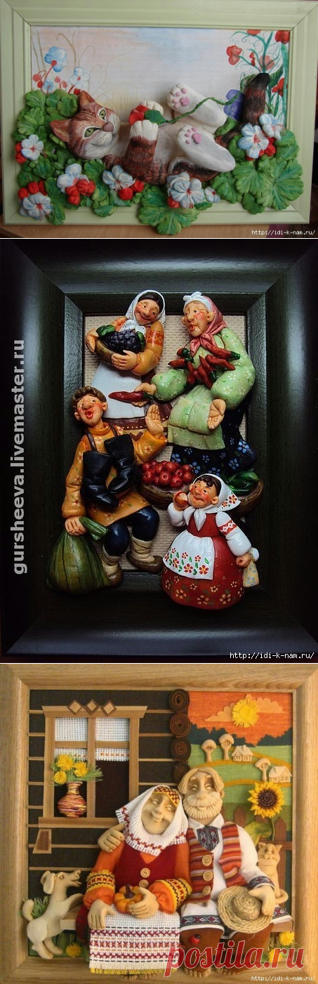 рецепты соленого теста для разных поделок