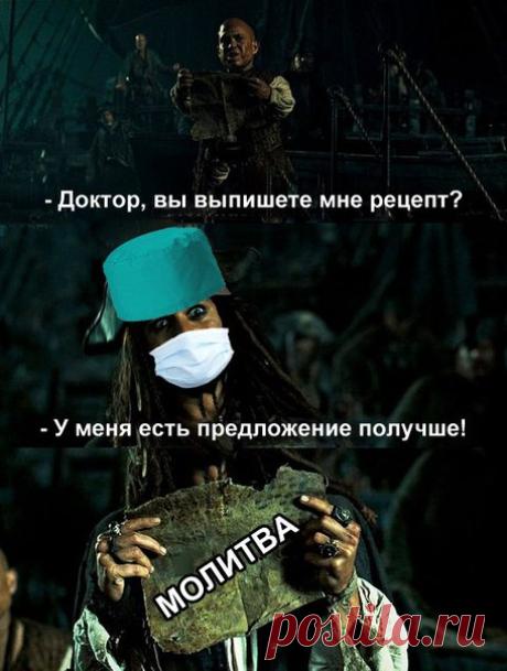 В екатеринбургской больнице вместе с талонами пациентам раздавали молитвы.
