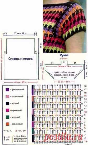 Яркий топ крючком