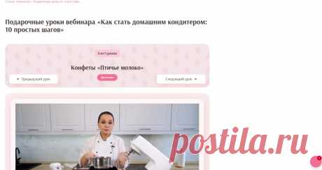 Скриншот-22-09-2025 18:00:06.jpg