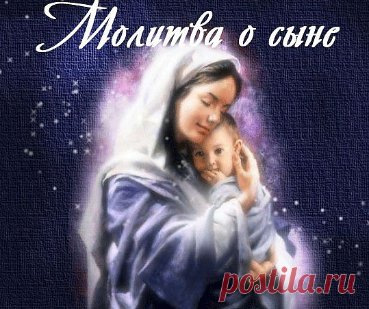 Молитвы, религия | Записи в рубрике Молитвы, религия | Записная книжка Кирми