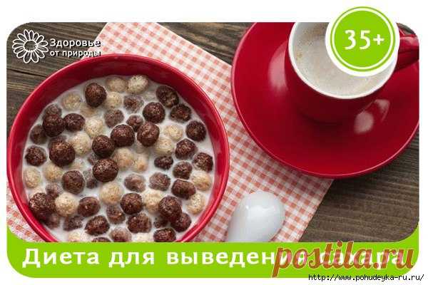 3-х дневная диета, для выведения сахара из организма