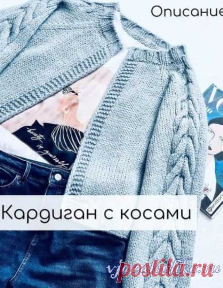 Кардиган от knittorine спицами