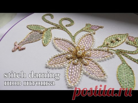 Вышивка. Шов "штопка"