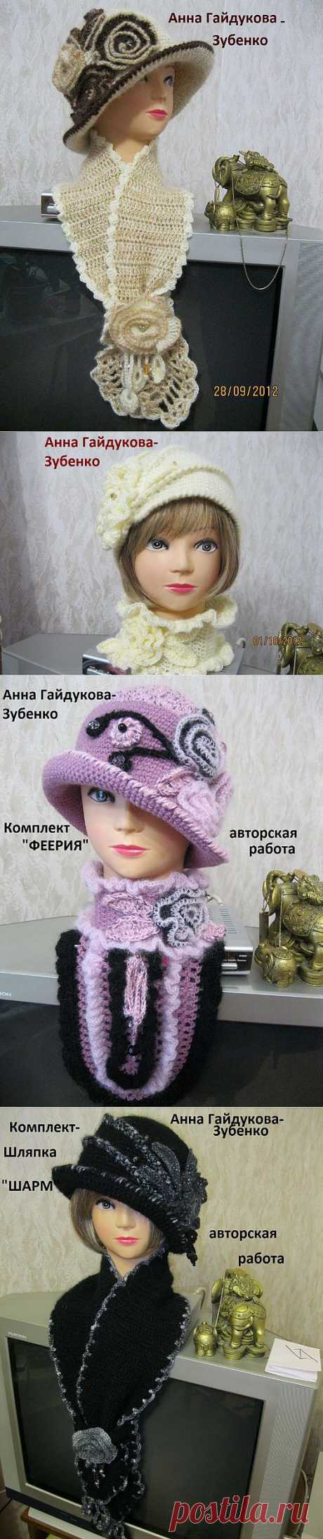 Мои авторские головные уборы Анна Гайдукова(Зубенко).