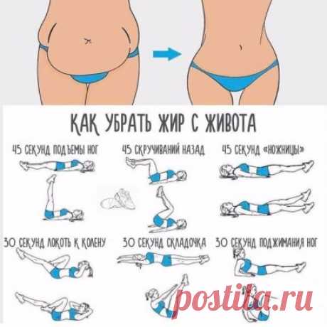 Сохраняй себе, чтобы стать еще лучше