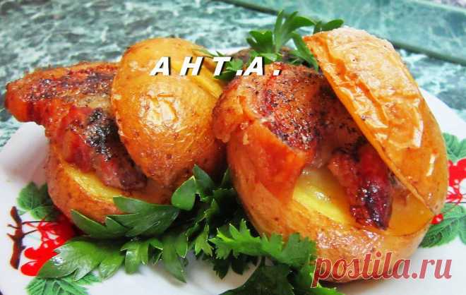 КАРТОШКА-МОЛОДУШКА  **Картофель не чистить,просто хорошо вымыть. Натереть солью, разрезать картофель пополам,но не до конца. В разрезы вложить кусочки сала (сало предварительно посолить и поперчить). *Запекать в духовке при 200, до готовности. *Полить маслом, и украсить зеленью. *Ах, как хороша !!! //ОК