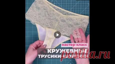Кружевные женские трусы
,,,,,,,,,,,,,,,,,,,,,,,,,,,,,,,,,,,,,,,,,,,,,,,,,,,,,,,,,,,,,,,,,,,,,,,,,,,,,,,,,,,,,,,,,,,,,,,,,,,,,,,,,
Видео МК + ВыкройкиPDF Нижнее бельё
,,,,,,,,,,,,,,,,,,,,,,,,,,,,,,,,,,,,,,,,,,,,,,,,,,,,,,,,,,,,,,,,,,,,,,,,,,,,,,,,,,,,,,,,,,,,
Размер 40-50
,,,,,,,,,,,,,,,,,,,,,,,,,,,,,,,,
От автора:
Размеры: 40; 42; 44; 46; 48; 50.
Рекомендуемый материал для пошива: мерное эластичное кружево с растяжением во всех направлениях (по долевой нити, по нити утка и...