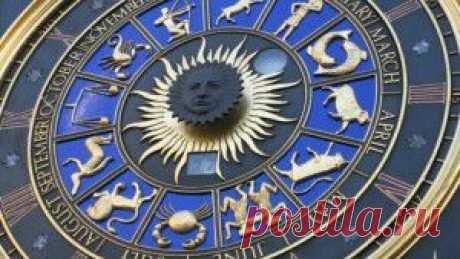 Гороскоп на 26 ноября: Раки будут рассеянными, Козероги - «в свободном полете»