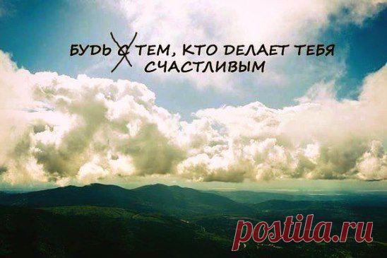 КАКАЯ ПРАВИЛЬНАЯ МЫСЛЬ!