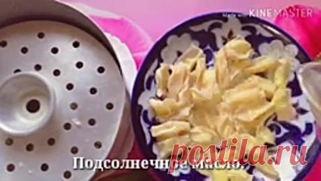 Вкусный ужин или обед из доступных продуктов! Ошский мини манты как на базаре!