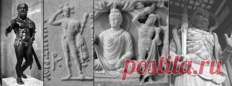 Геракл, веков ушедших эхо... - 4 Ноября 2015 - Персональный сайт