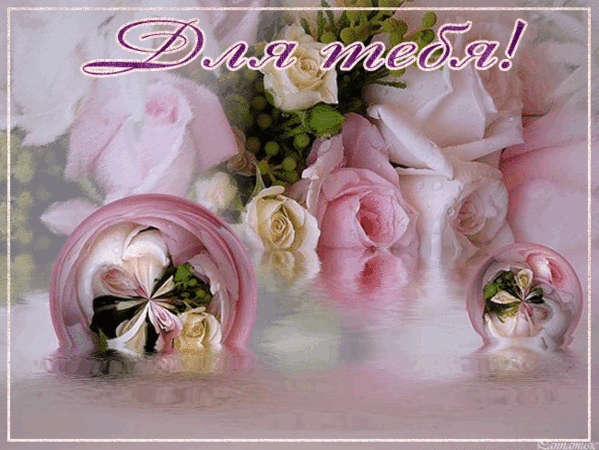 Мой Мир@Mail.Ru