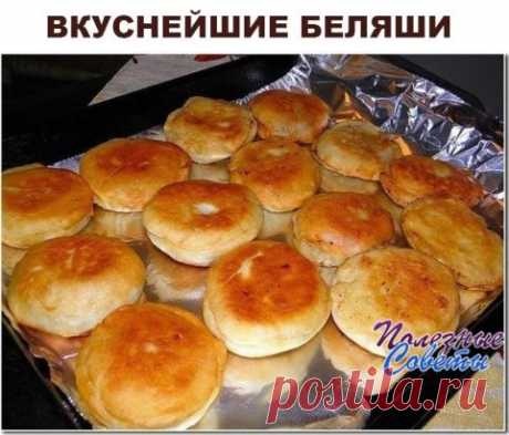 ВКУСНЕЙШИЕ БЕЛЯШИ
Сочные, нежные и оооочень вкусные беляши! Надеюсь, этот рецепт станет Вашим любмым.
Ингредиенты:
Фарш 500 г свино-говяжего фарша (или любой какой вам по вкусу) лук 2 шт соль, перец (по вкусу)
Тесто 4 стакана муки (всегда 3 идёт в тесто и 1 на обработку) воды или молока для теста — 1.7 стак. (360мл) мне на воде больше нравится 2 ст. ложки сахара соль 1ч.л 2 ч.л сухих дрожжей 2 ст.л растительного масла 1 белок для склеивания беляшей.
Приготовление:
Для приготовления дрожжев