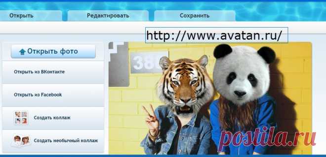 Фоторедактор