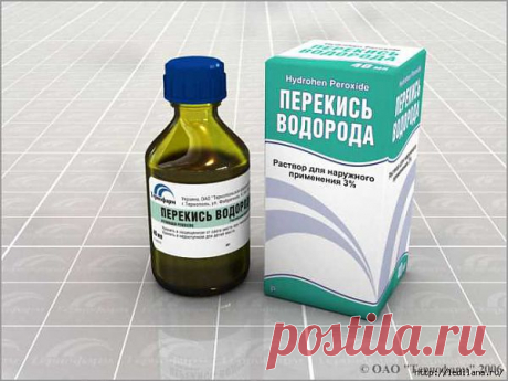Лечение перекисью водорода. Рецепты и методики Неумывакина.