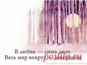 22 цитаты о чувствах Антуана де Сент-Экзюпери