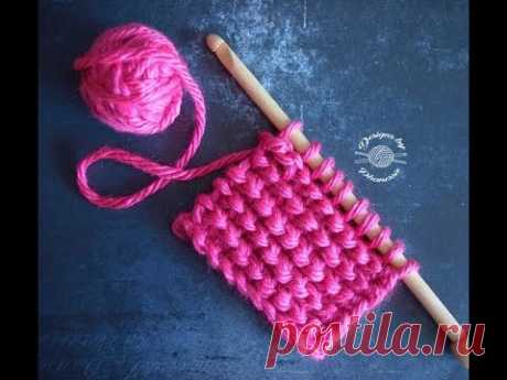 Tunisian Crochet - The Tunisian Reverse Stitch Tutorial