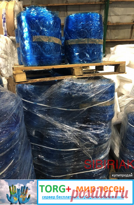 Покупаем отходы ПВХ, Блистер ПВХ. Самовывоз