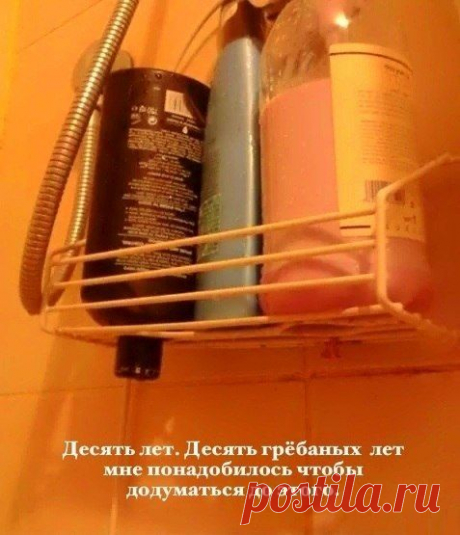 Лайфхак | Полезные советы | Интересные идеи