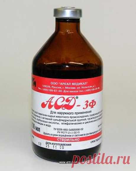 Антисептик-стимулятор Дорогова (АСД-2Ф, АСД-3Ф).