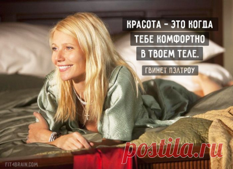 Одной фразой. Часть 2 | Полезные советы