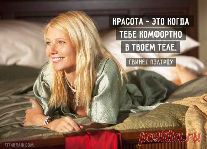 Одной фразой. Часть 2 | Полезные советы