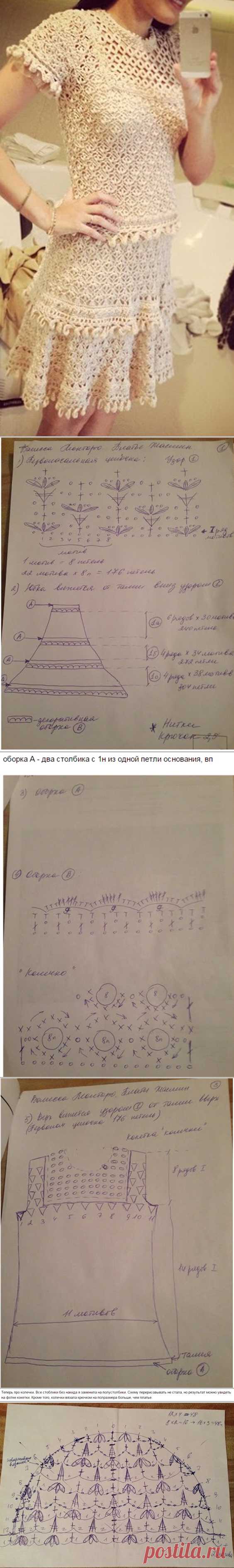 Жасмин