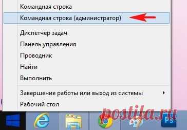 Как удалить все разделы на жёстком диске в командной строке