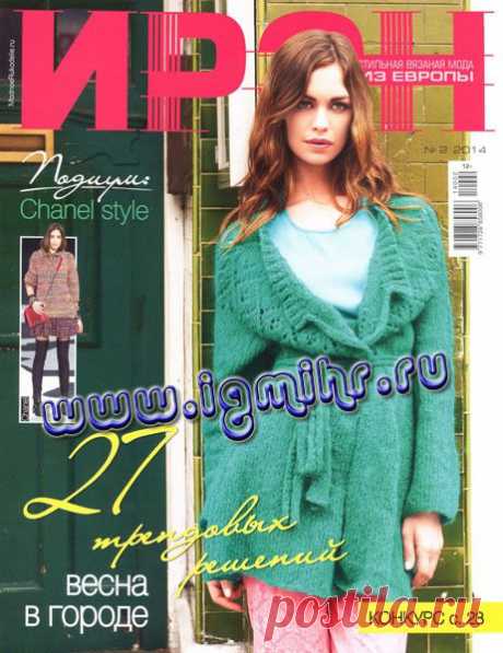 Ирен - mad1959 — я.ру
